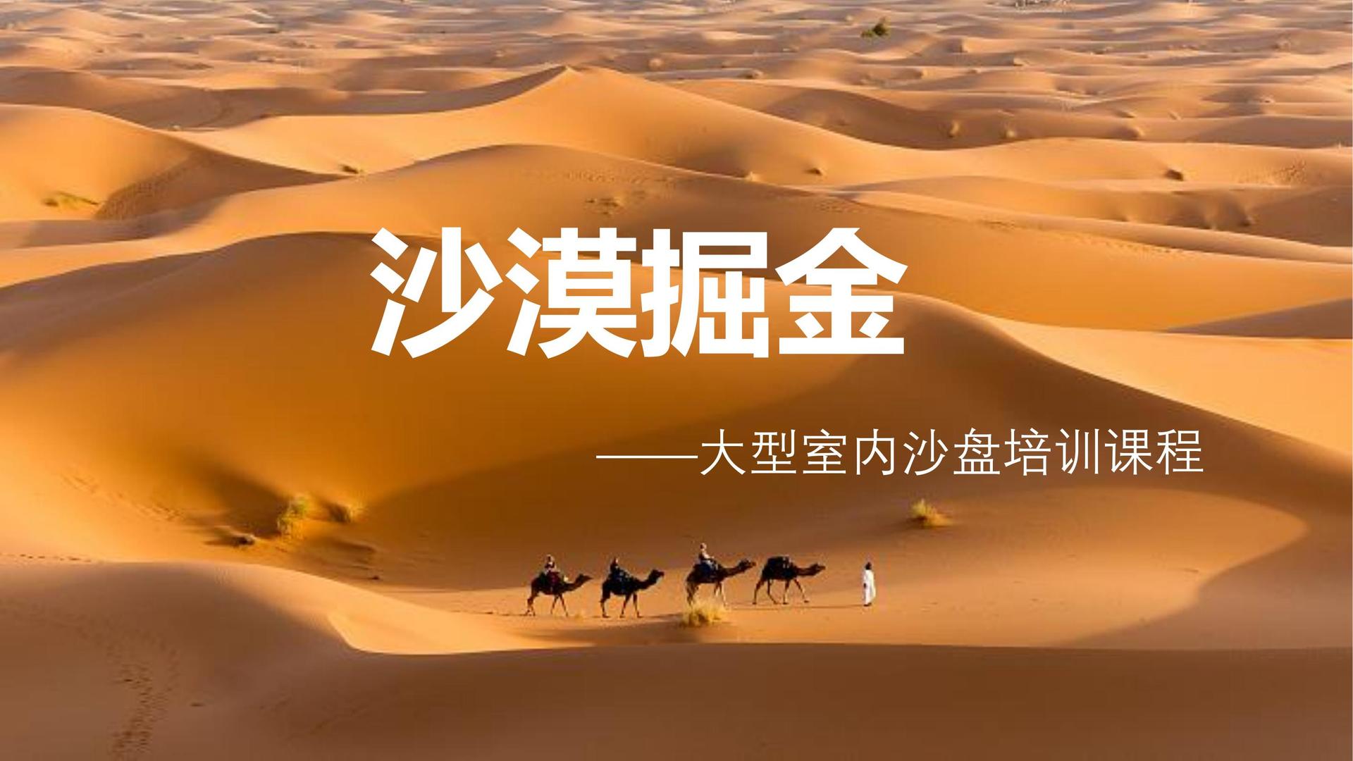 影像项目《虚拟现实》