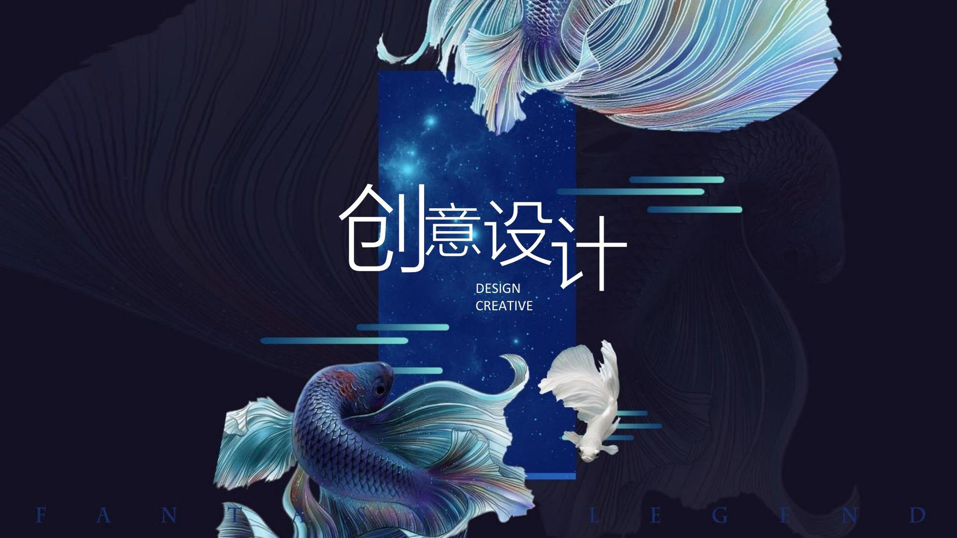 天启启辰文化品牌故事